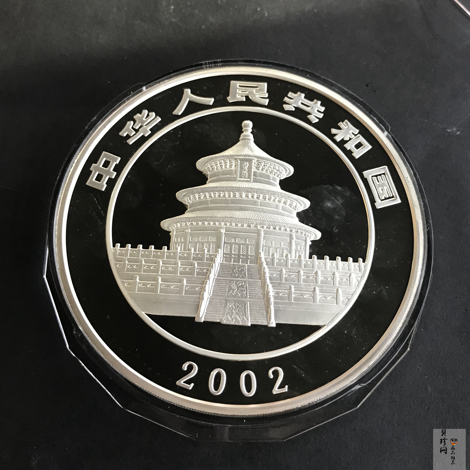 【020107】2002年熊猫1公斤精制银币