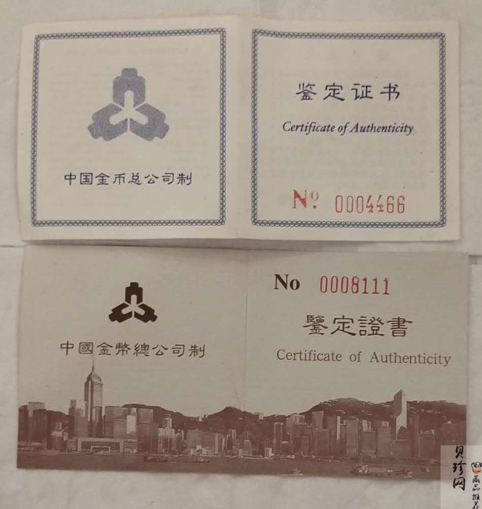 【959570】1995-1997年香港回归1盎司银币3枚一套