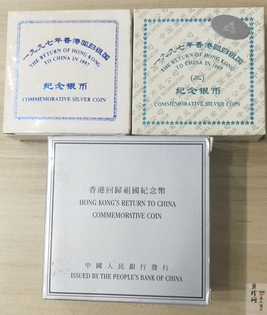 【959570】1995-1997年香港回归1盎司银币3枚一套