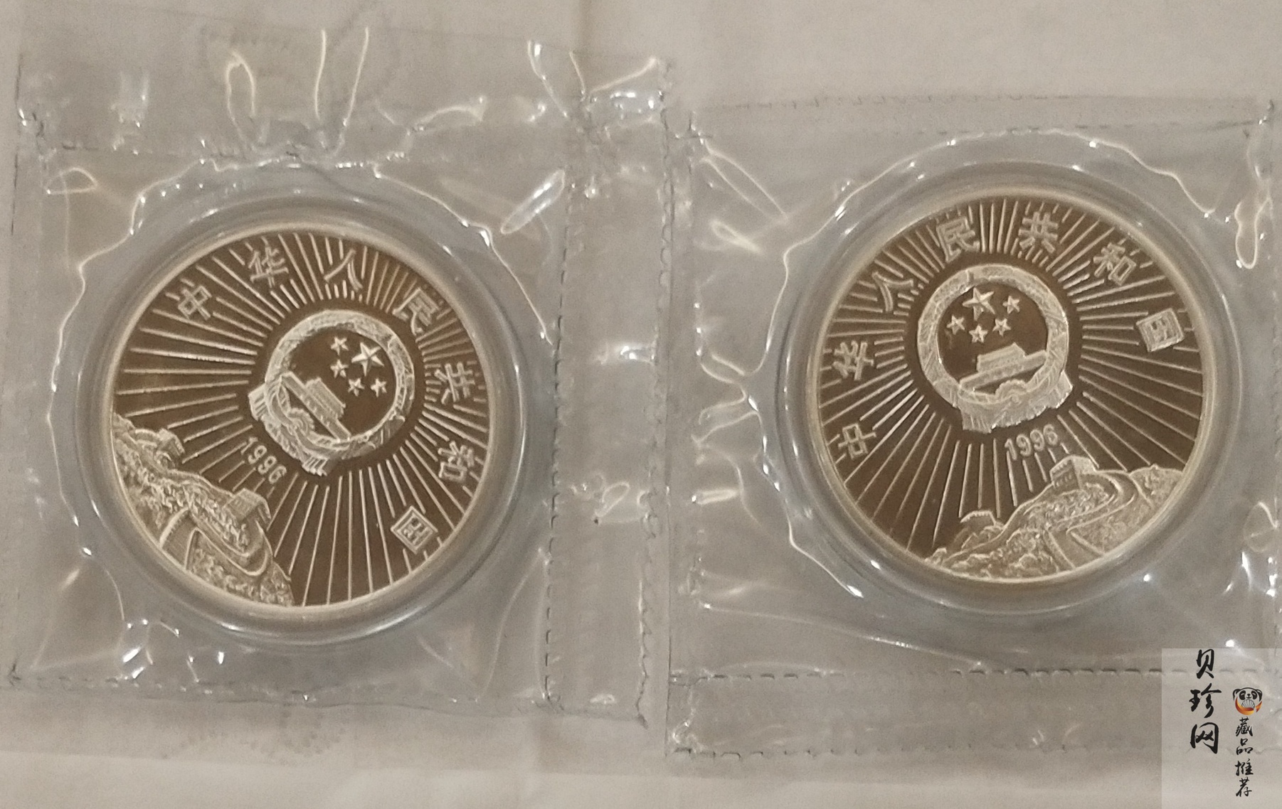 【969080】1996年中国航天工业创建四十周年纪念1盎司银币两枚一套