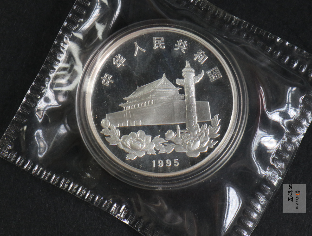 【959570】1995-1997年香港回归1盎司银币3枚一套