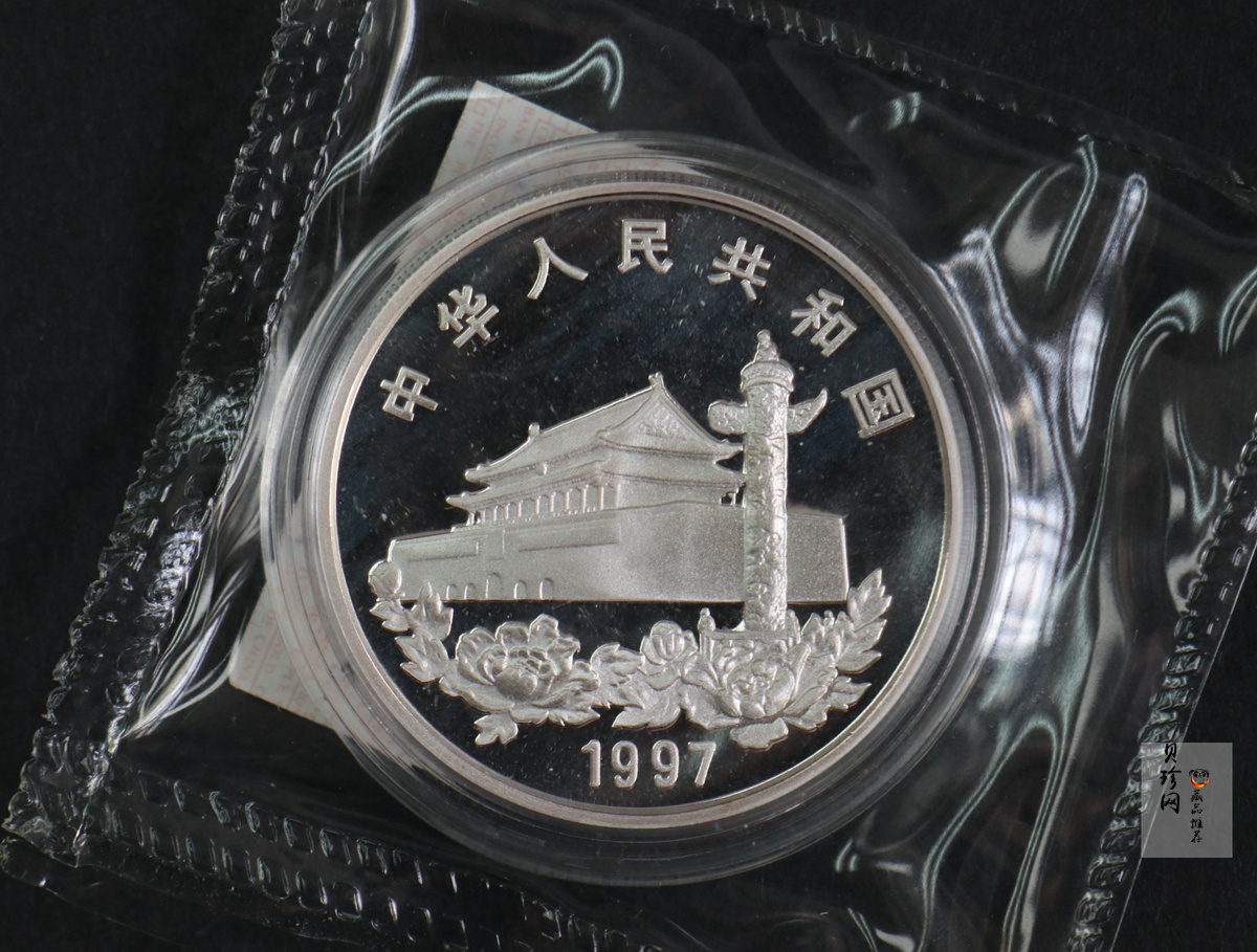 【959570】1995-1997年香港回归1盎司银币3枚一套