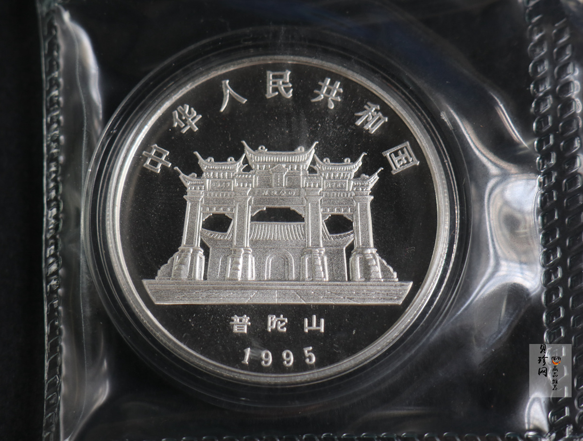 【949370】1994-1998年观音1盎司银币五枚一套