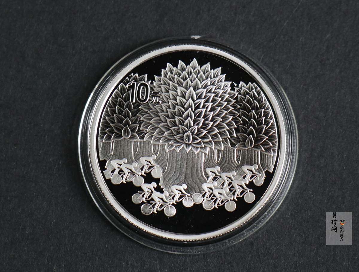 【039190】2003年环境保护——植树节1盎司精制银币2枚一套