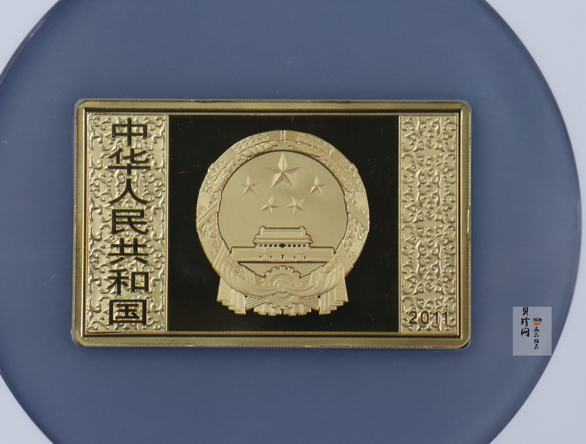 【111602】2011年中国古典文学名著《水浒传》第（3）组-呼延灼月夜赚关胜5盎司长方形精制彩金