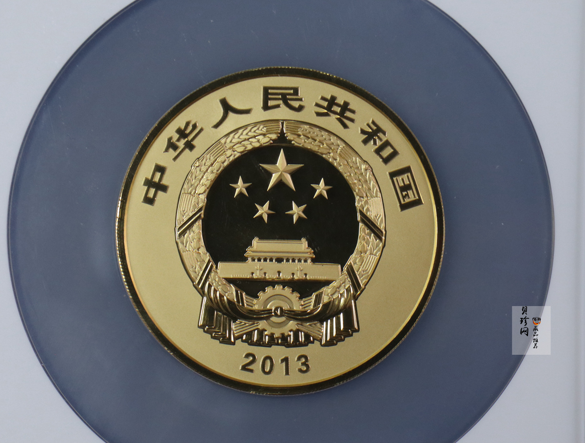 【130501】2013年青铜器第（2）组 司母辛方鼎5盎司精制金币