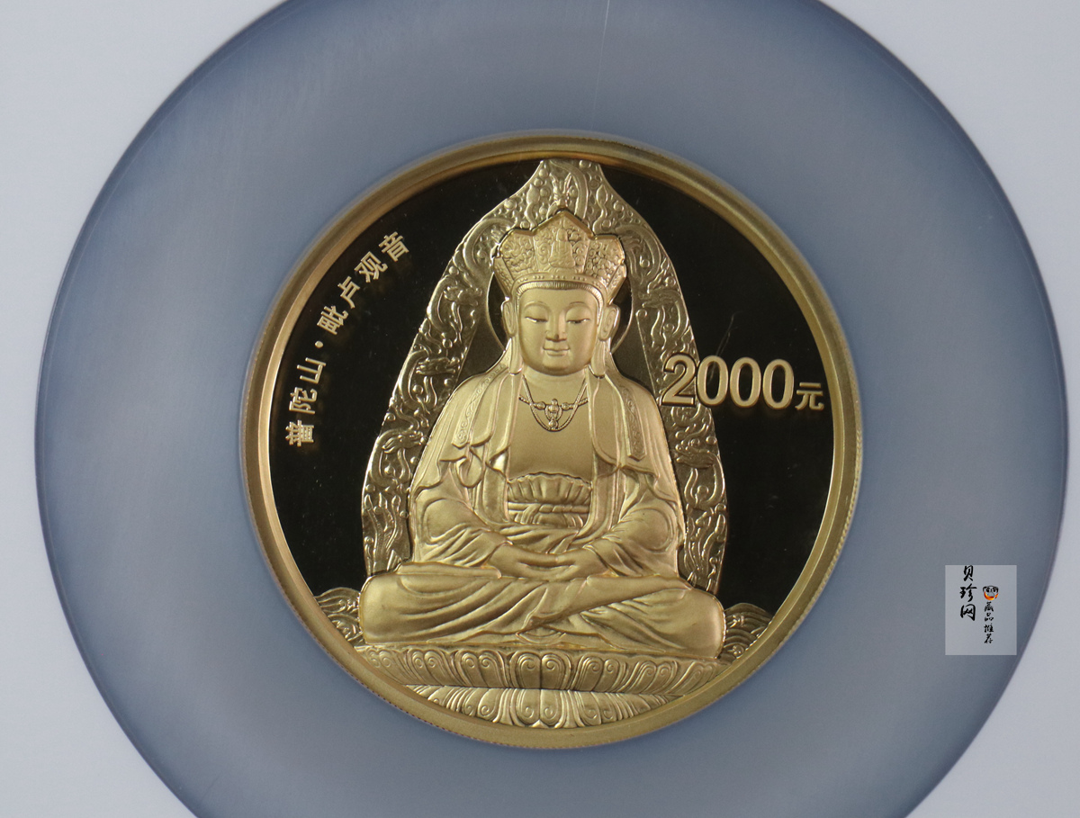 【130402】2013年中国佛教圣地（普陀山）-毗卢观音5盎司精制金币