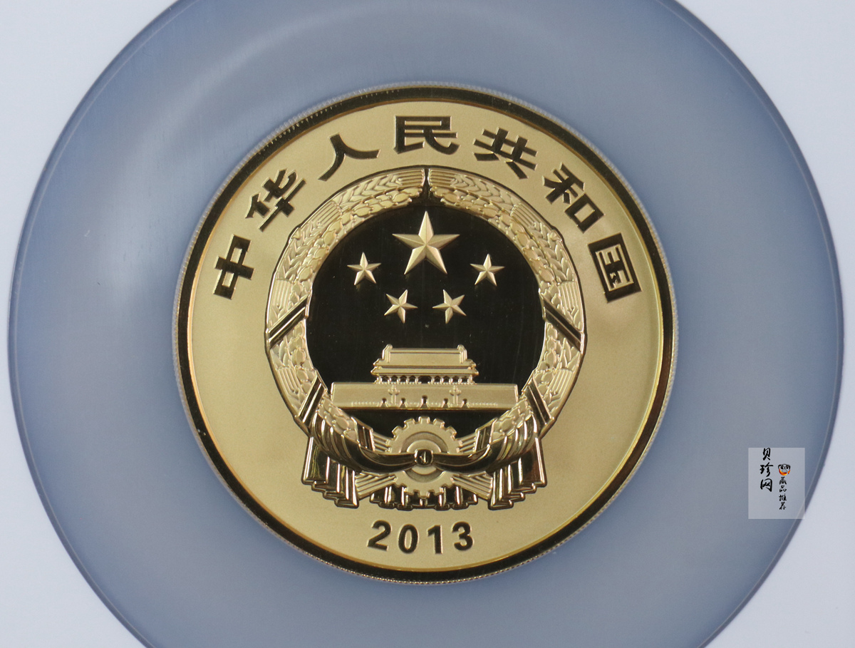 【130402】2013年中国佛教圣地（普陀山）-毗卢观音5盎司精制金币