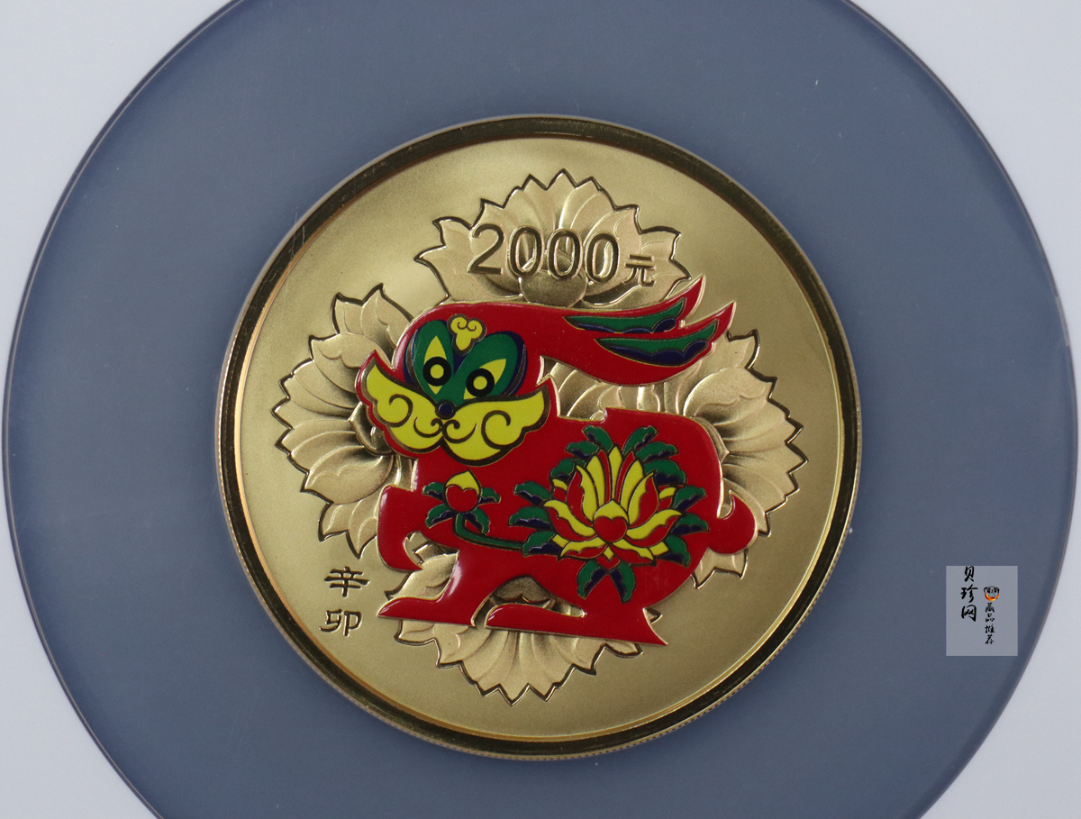 【101211】2011年辛卯兔年生肖5盎司精制彩金币