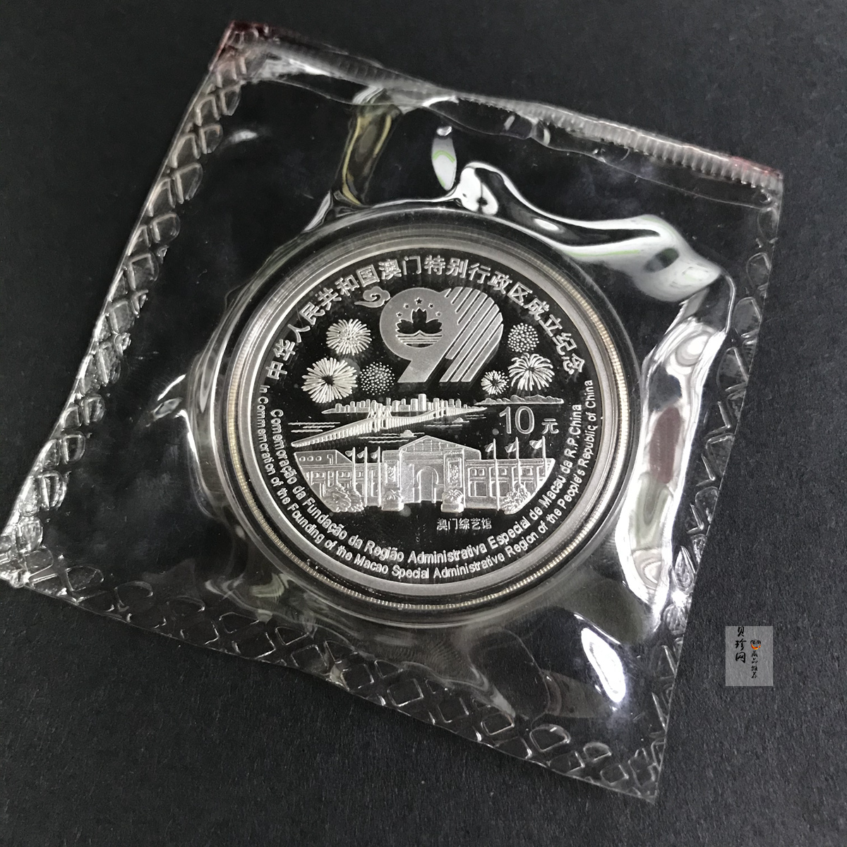 【959570】1995-1997年香港回归1盎司银币3枚一套