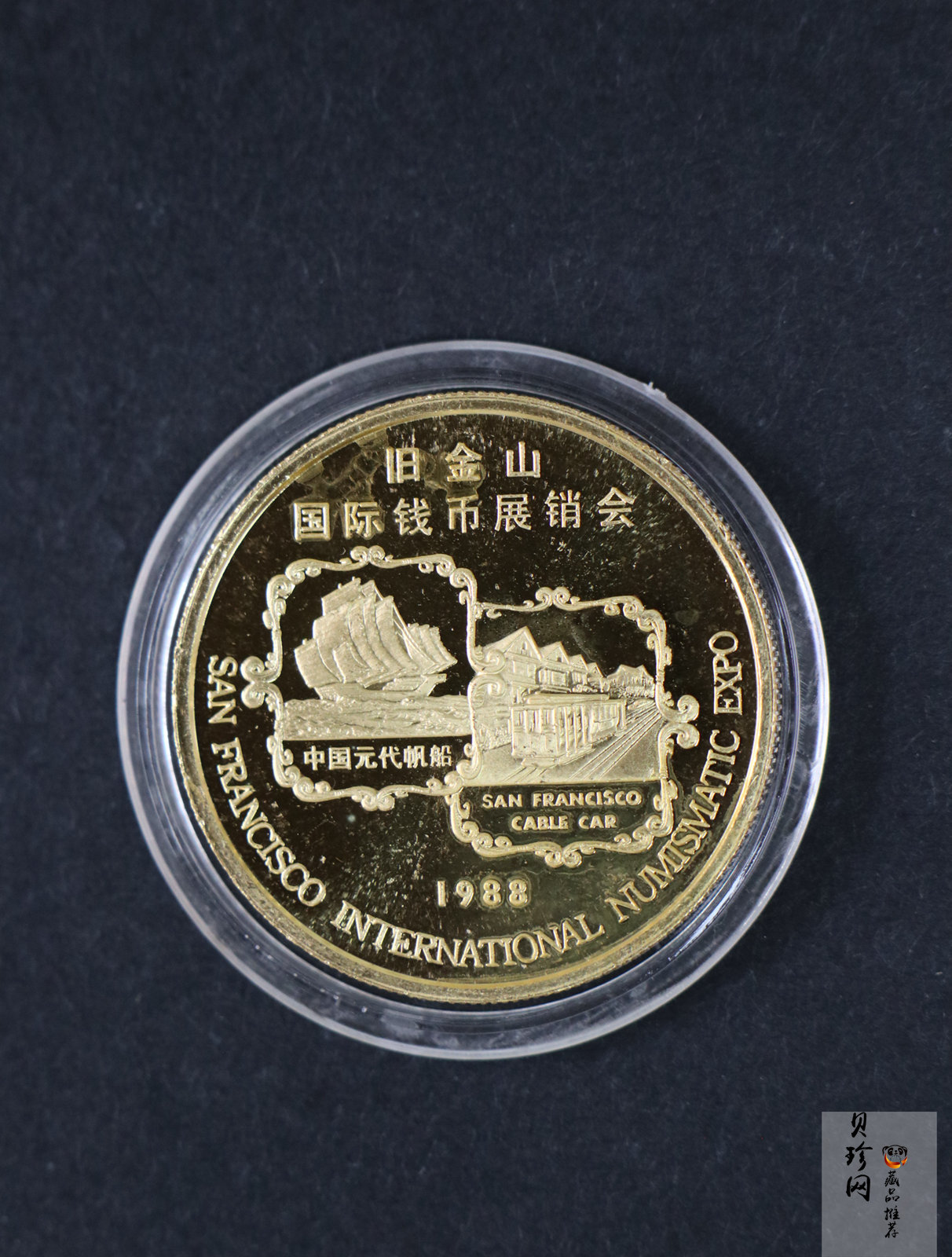 【889220】1988年旧金山国际钱币展销会1盎司金章