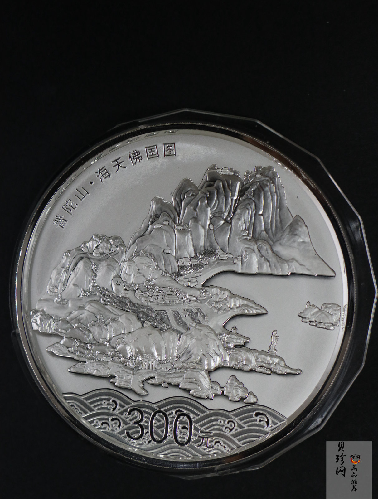 【130404】2013年中国佛教圣地-普陀山 海天佛国1公斤精制银币