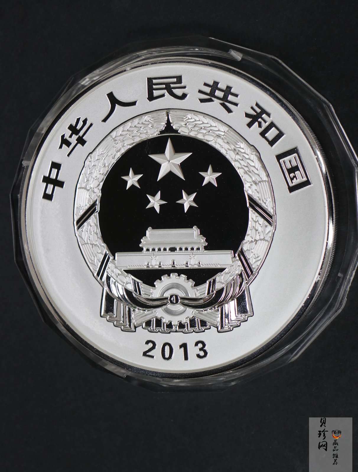 【130404】2013年中国佛教圣地-普陀山 海天佛国1公斤精制银币