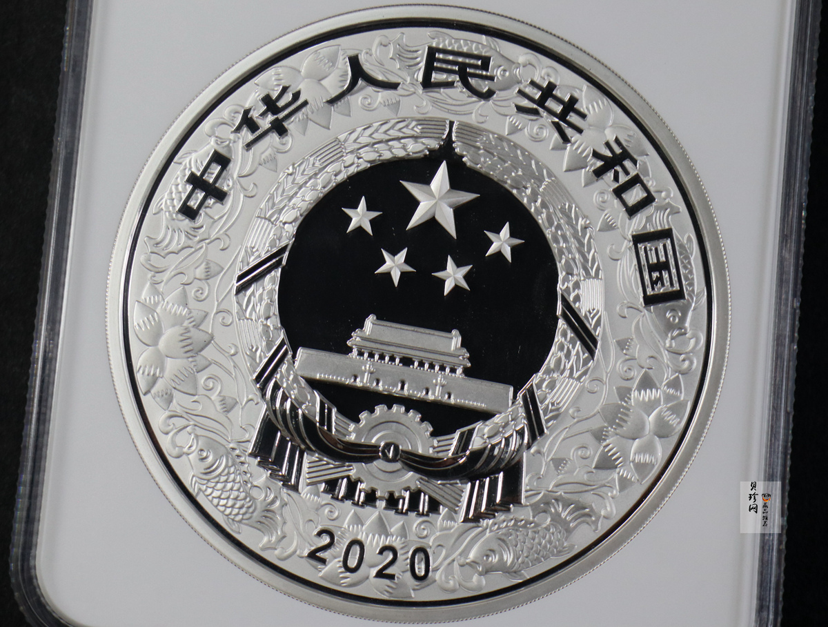 【209011】2020年庚子鼠年生肖1公斤精制银币
