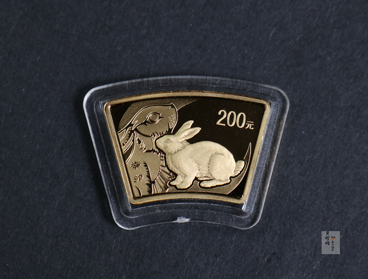【119040】2011年辛卯兔年生肖扇形金银币2枚一套