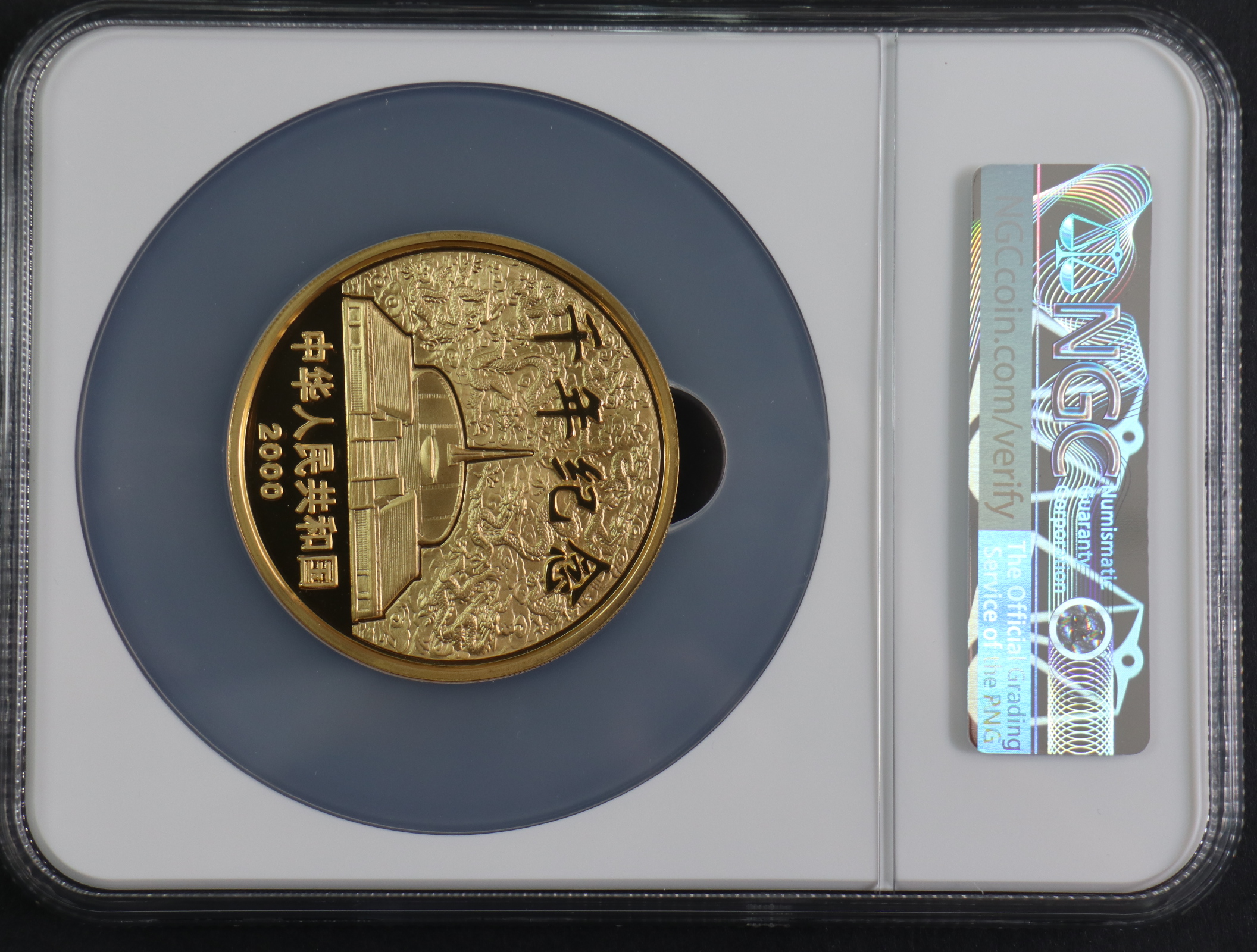 【000602】2000年千年纪念金银及双金属纪念币5盎司精制金币