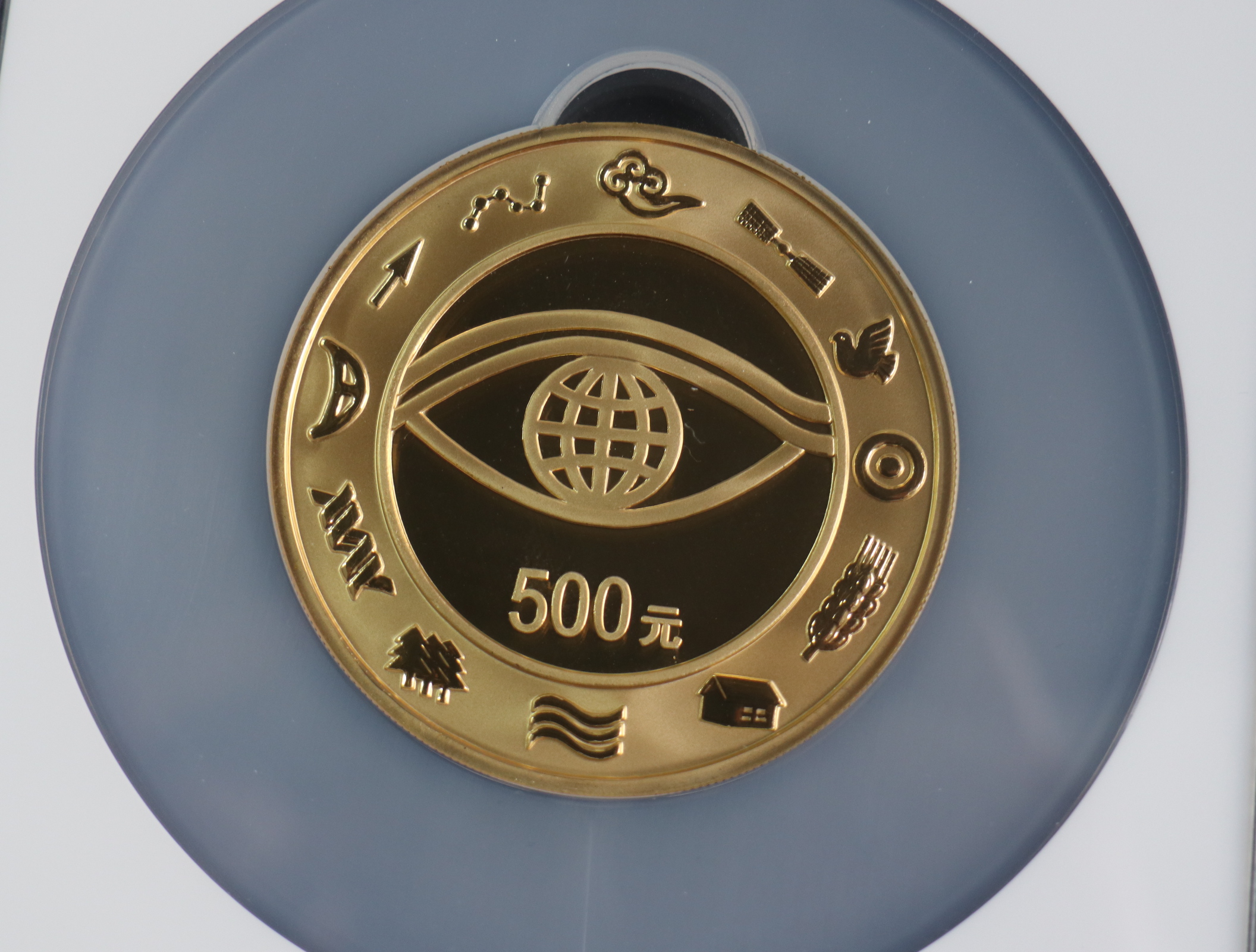 【000602】2000年千年纪念金银及双金属纪念币5盎司精制金币