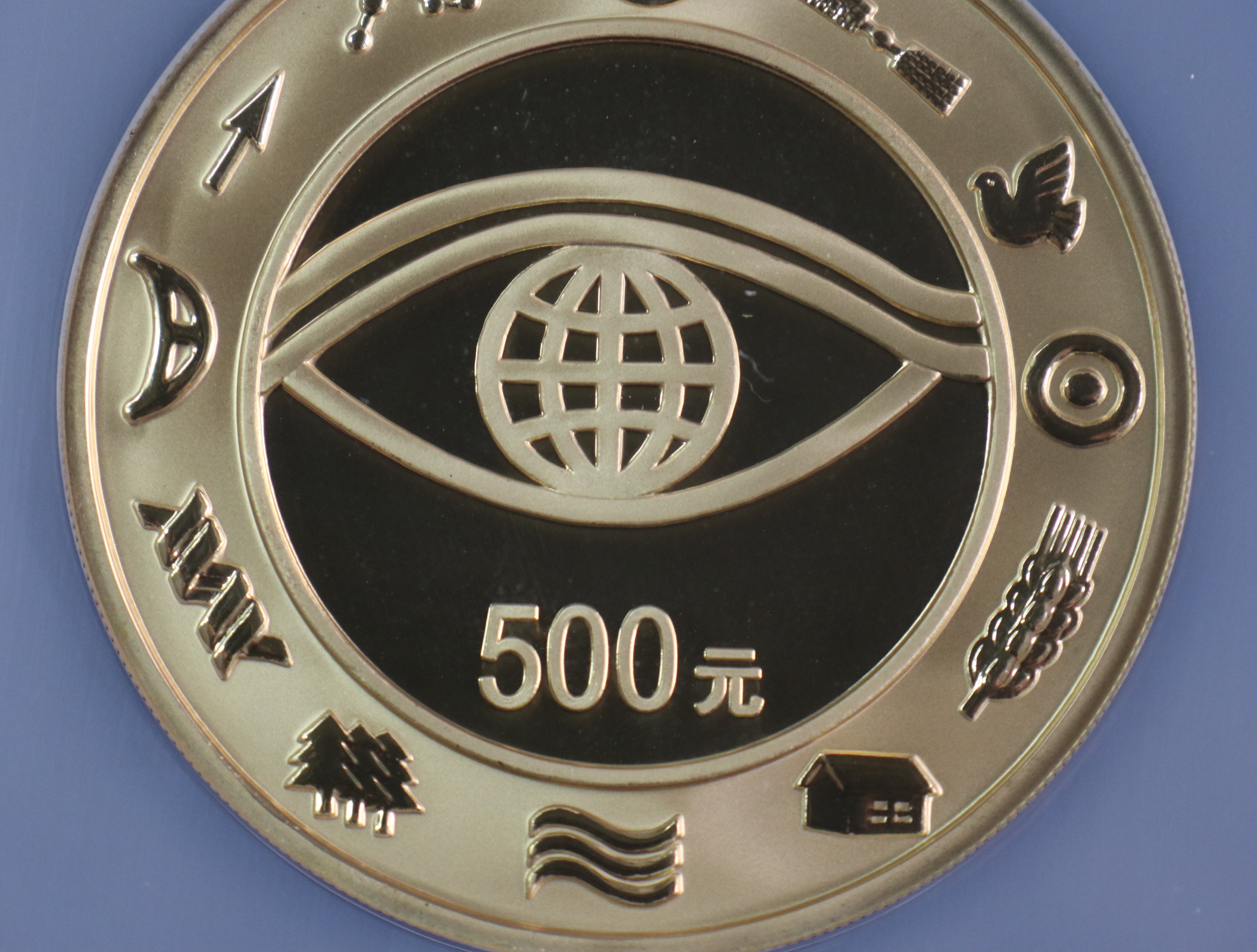 【000602】2000年千年纪念金银及双金属纪念币5盎司精制金币