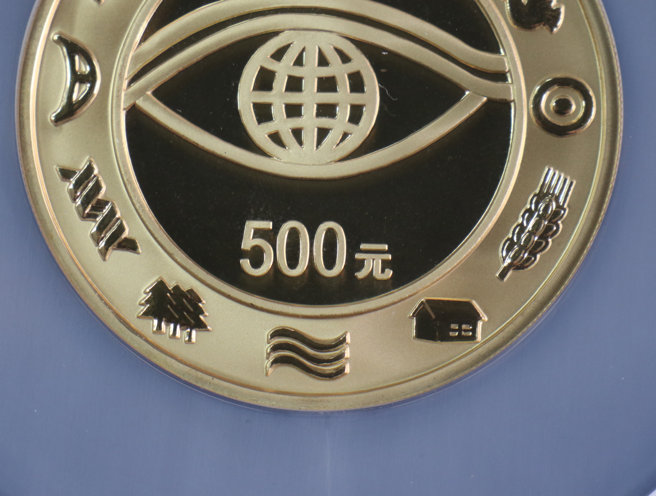 【000602】2000年千年纪念金银及双金属纪念币5盎司精制金币