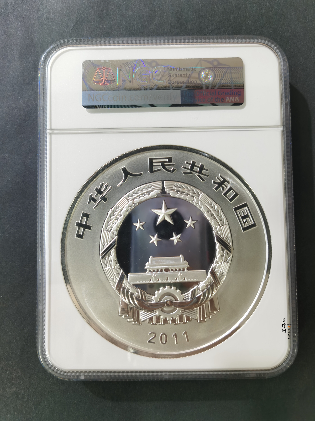 【110904】2011年世界遗产-登封中岳庙1公斤精制银币