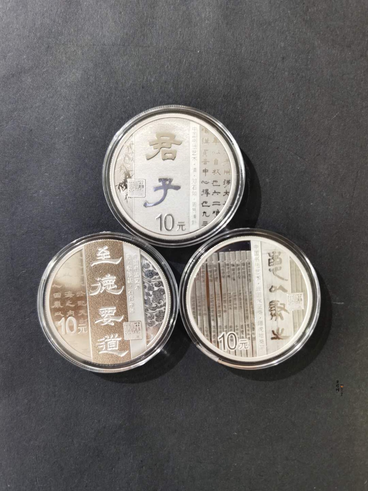 【199500】2019年中国书法艺术（隶书）金银纪念币4枚一套