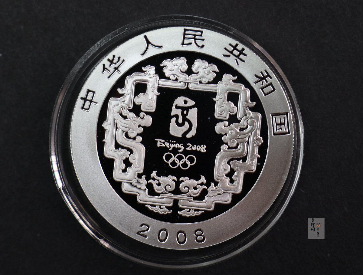 【089160】2008年第29届奥林匹克运动会第3组1盎司精制彩银币4枚一套