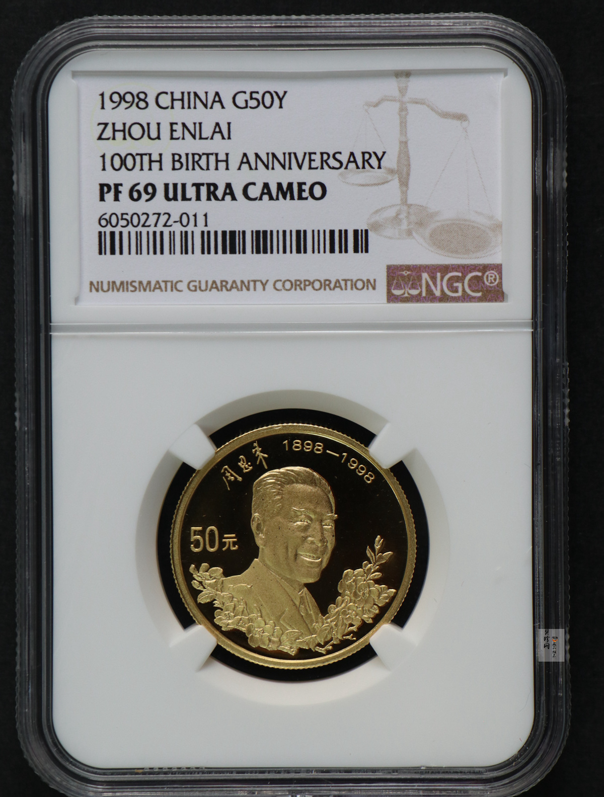 【980401】1998年刘少奇诞辰100周年金银纪念币-刘少奇头像1/2盎司精制金币