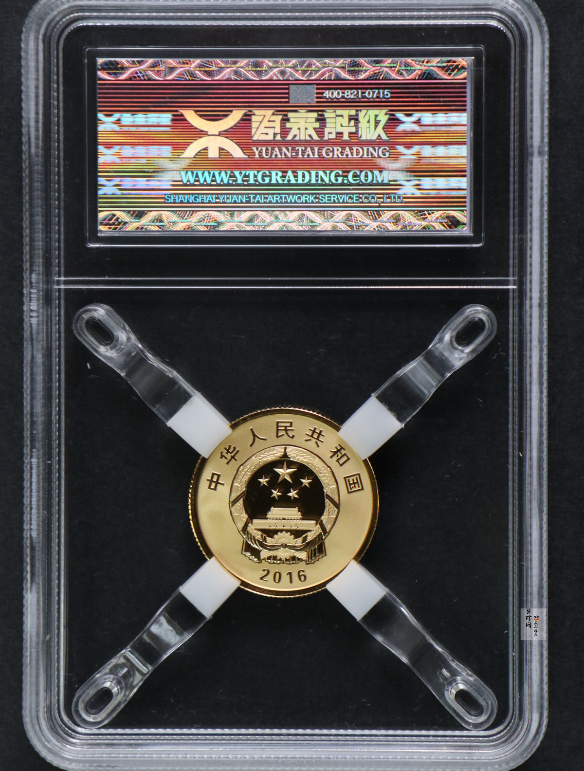 【161301】2016年孙中山先生诞辰150周年8克精制金币