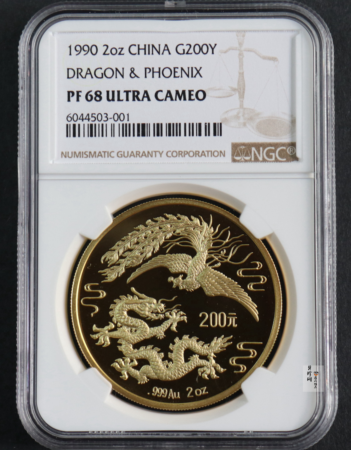 【900802】1990版龙凤金银纪念币2盎司精制金币
