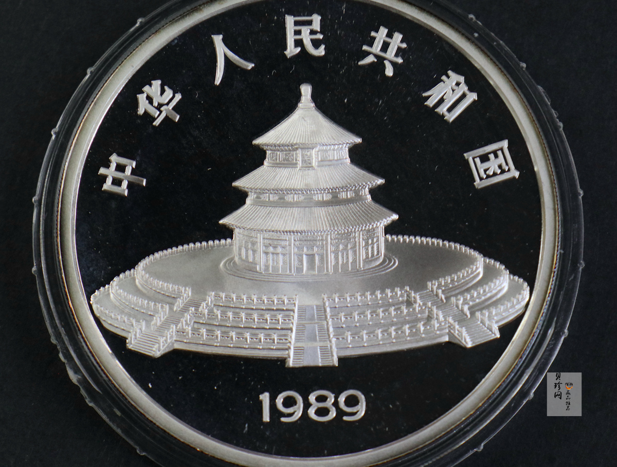【890112】1989版熊猫金银5盎司精制银币