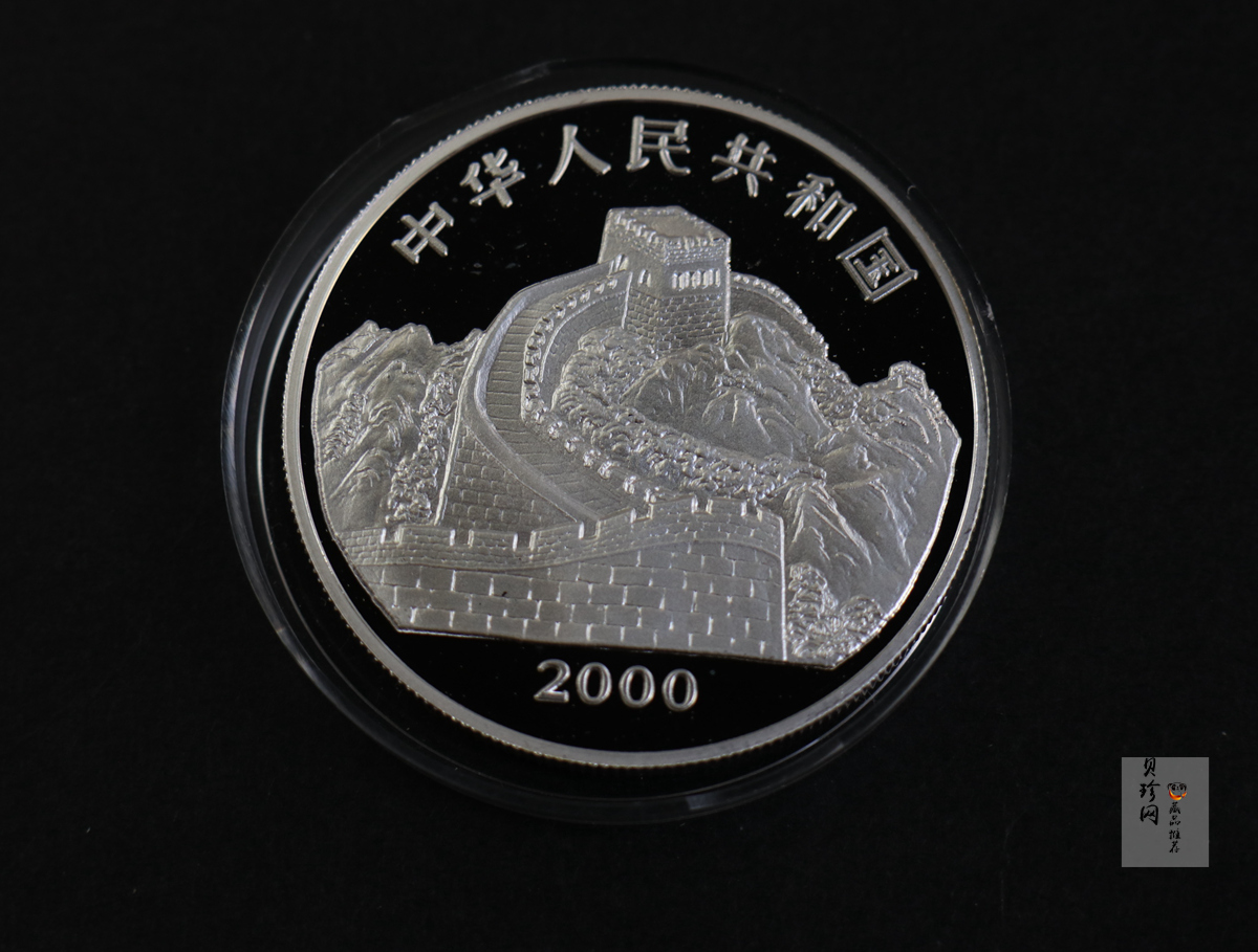 【000402】2000年中国珍禽系列（戴胜鸟）彩色金银纪念币1盎司彩色精制银币