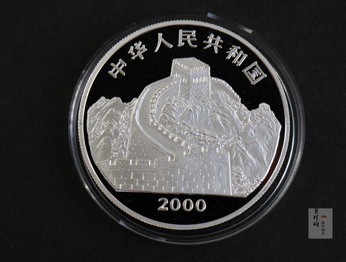【000402】2000年中国珍禽系列（戴胜鸟）彩色金银纪念币1盎司彩色精制银币