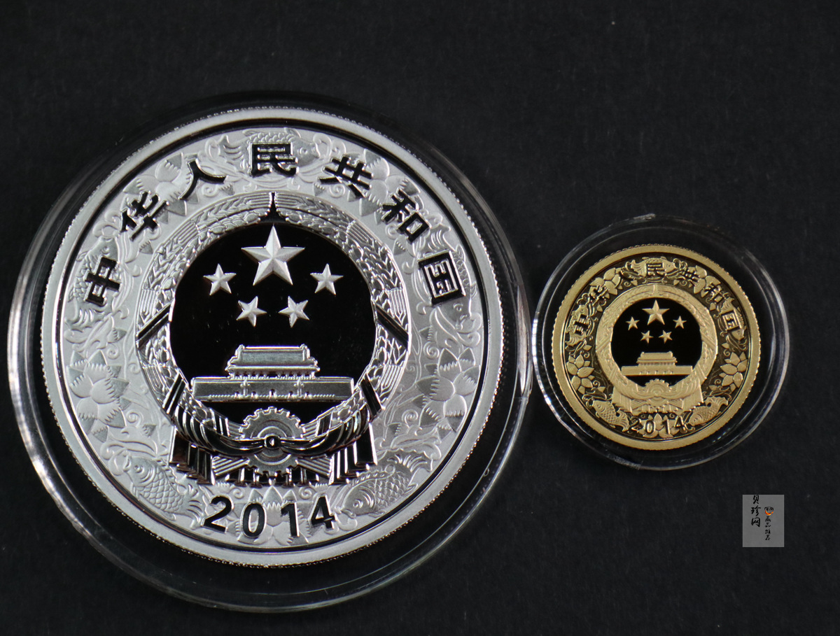 【149010】2014年甲午马年生肖精制金银币2枚一套