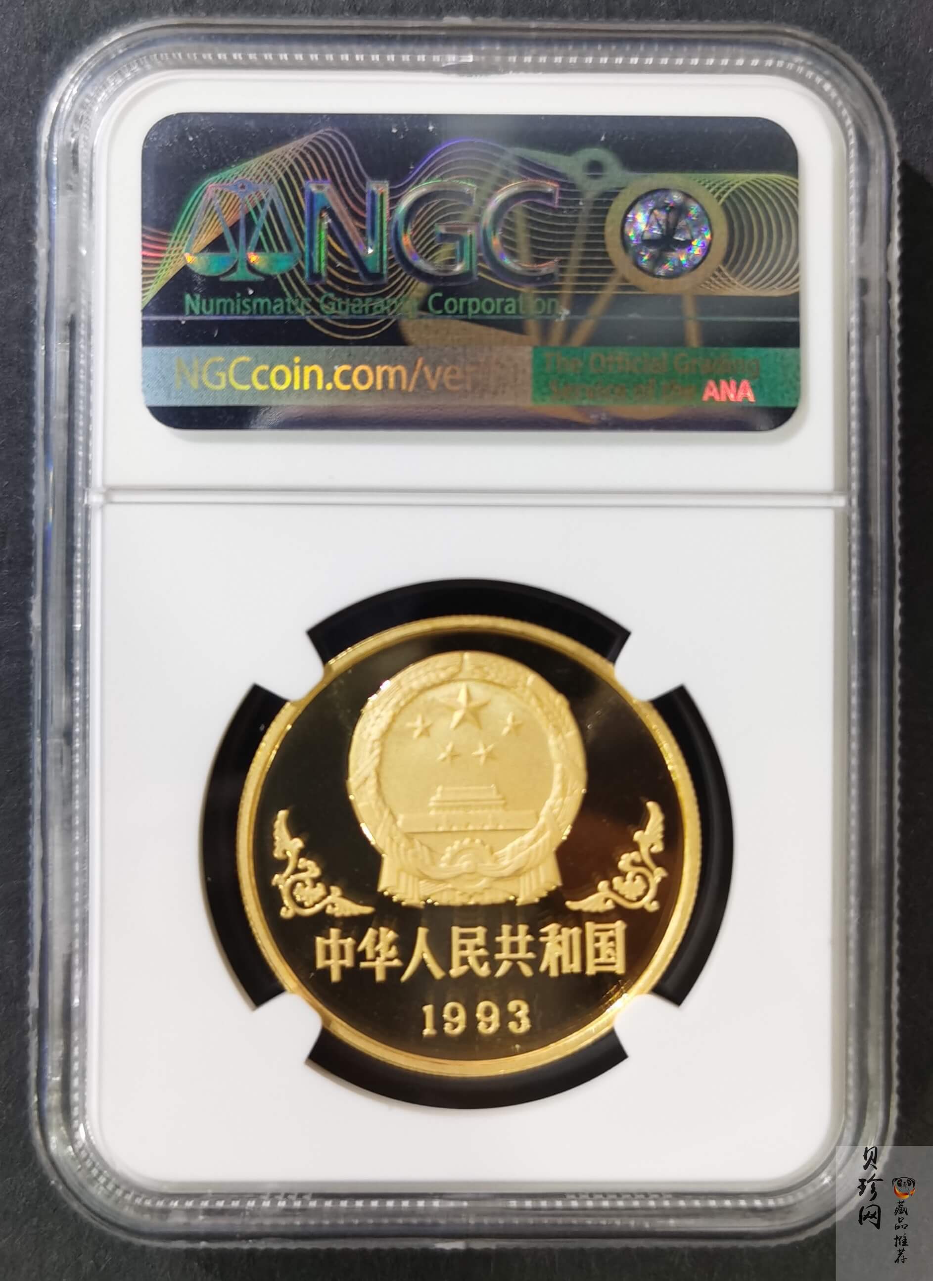 【930303】1993中国葵酉（鸡）年1盎司精制金币