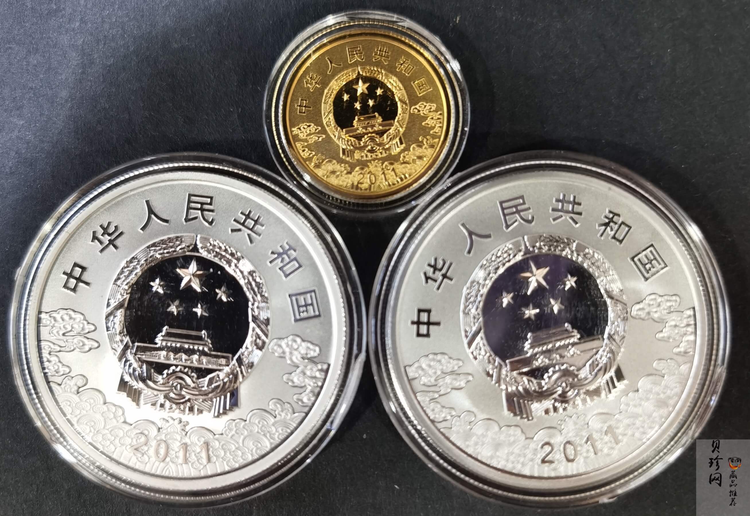 【119150】2011年中国京剧脸谱第（2）组精制彩金银币3枚一套