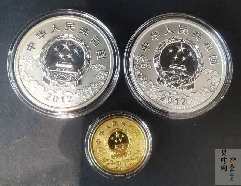 【129100】2012年中国京剧脸谱第（3）组彩金银币3枚一套