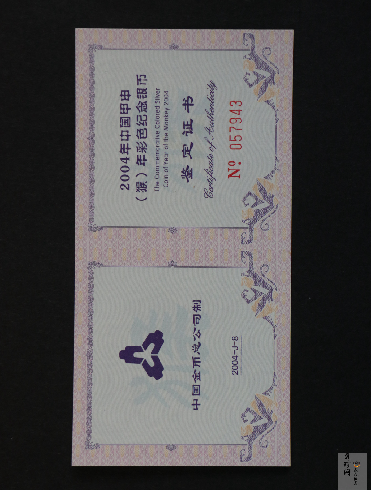 【040209】2004中国甲申（猴）年银纪念币-子母猴图1盎司彩色精制银币