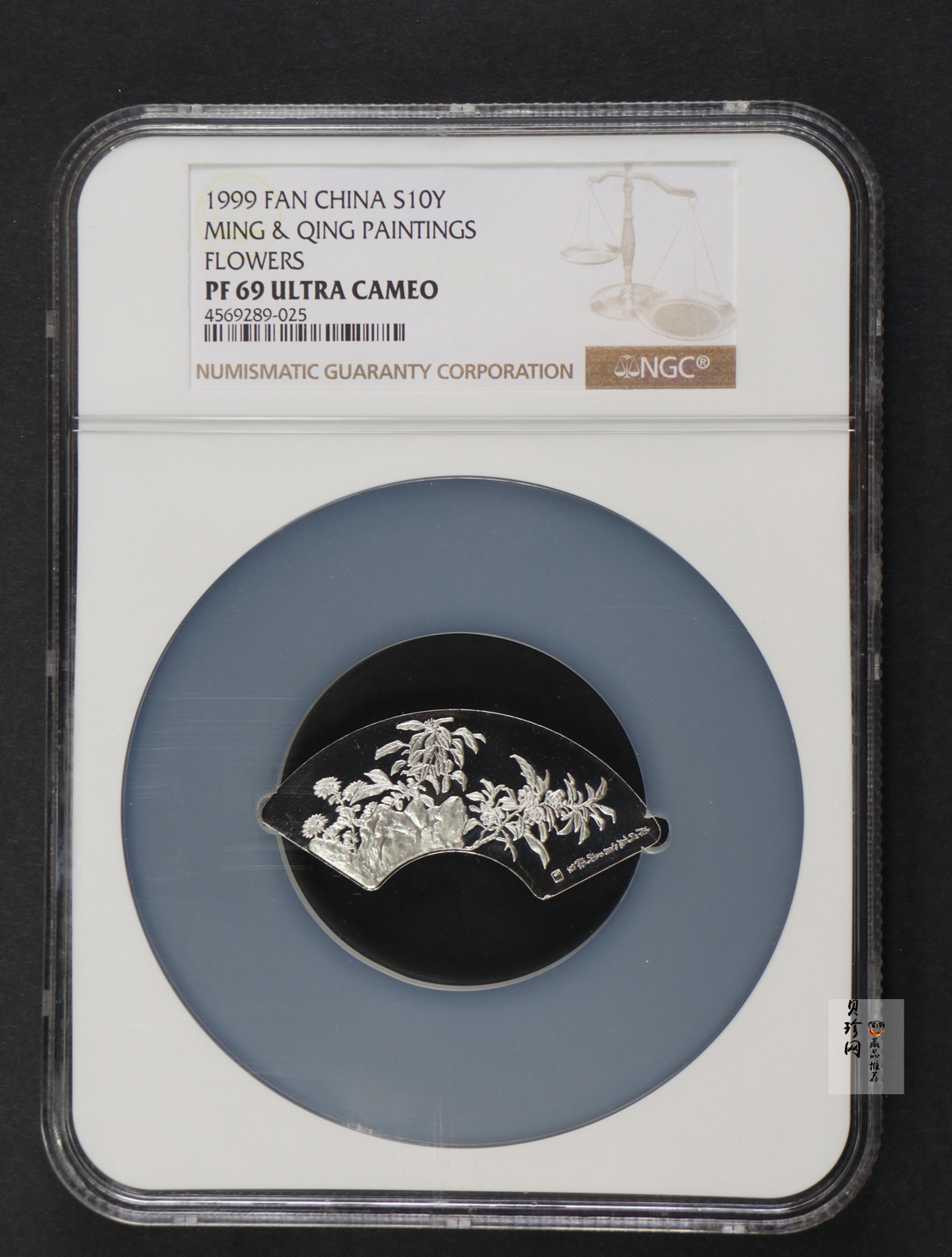 【999651】1999年明清扇画纪念精制银币四枚一套