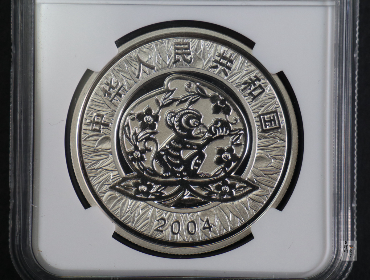 【040209】2004中国甲申（猴）年银纪念币-子母猴图1盎司彩色精制银币
