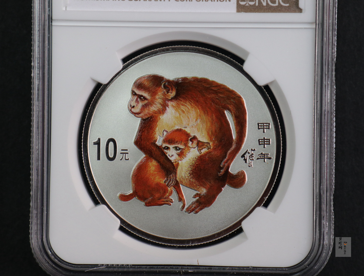 【040209】2004中国甲申（猴）年银纪念币-子母猴图1盎司彩色精制银币