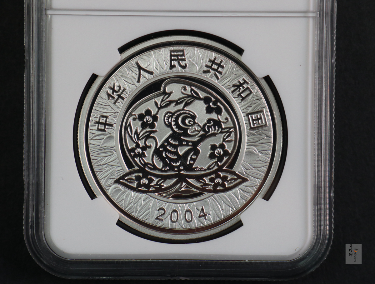 【040209】2004中国甲申（猴）年银纪念币-子母猴图1盎司彩色精制银币