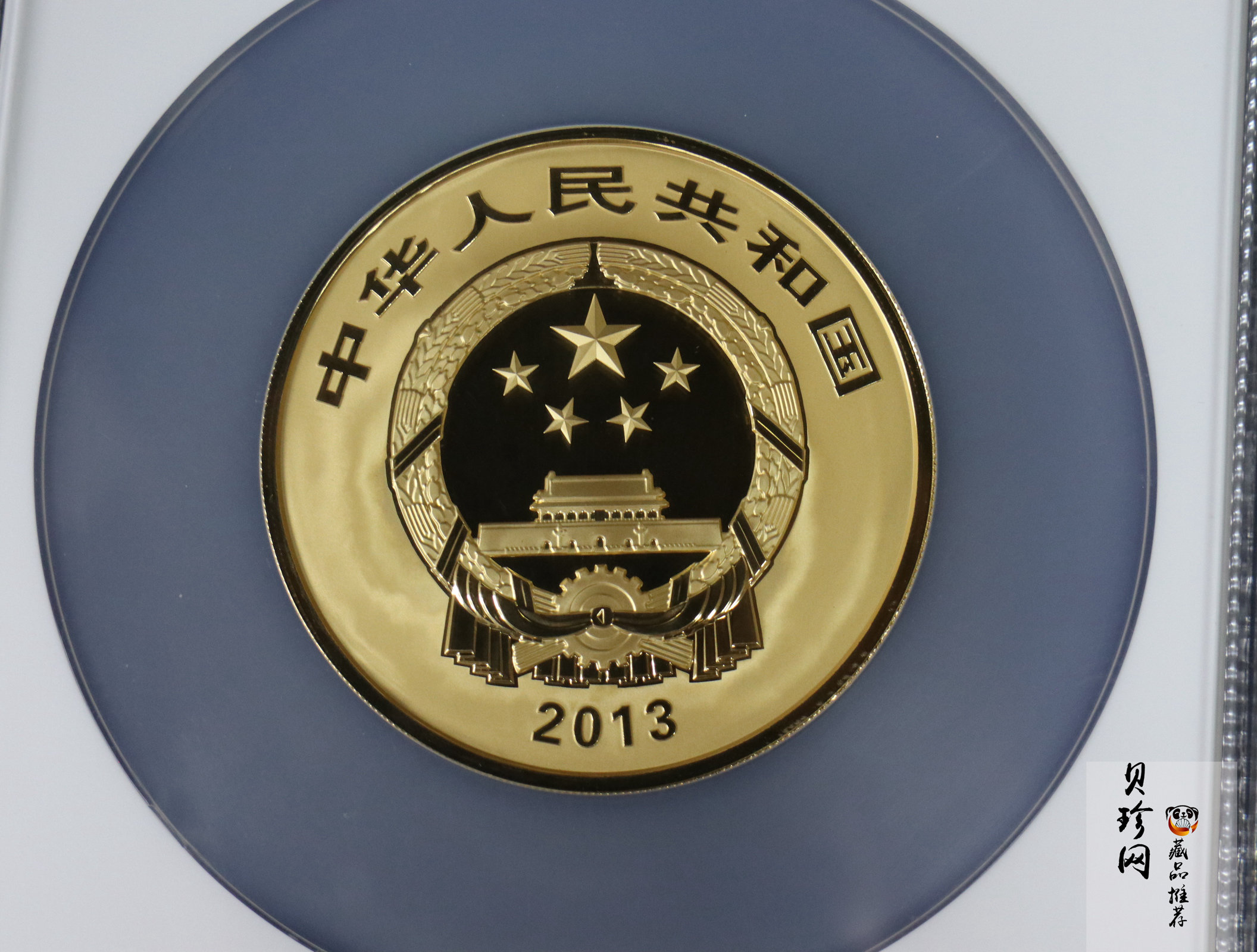 【130602】2013年世界遗产-黄山 梦笔生花5盎司精制金币