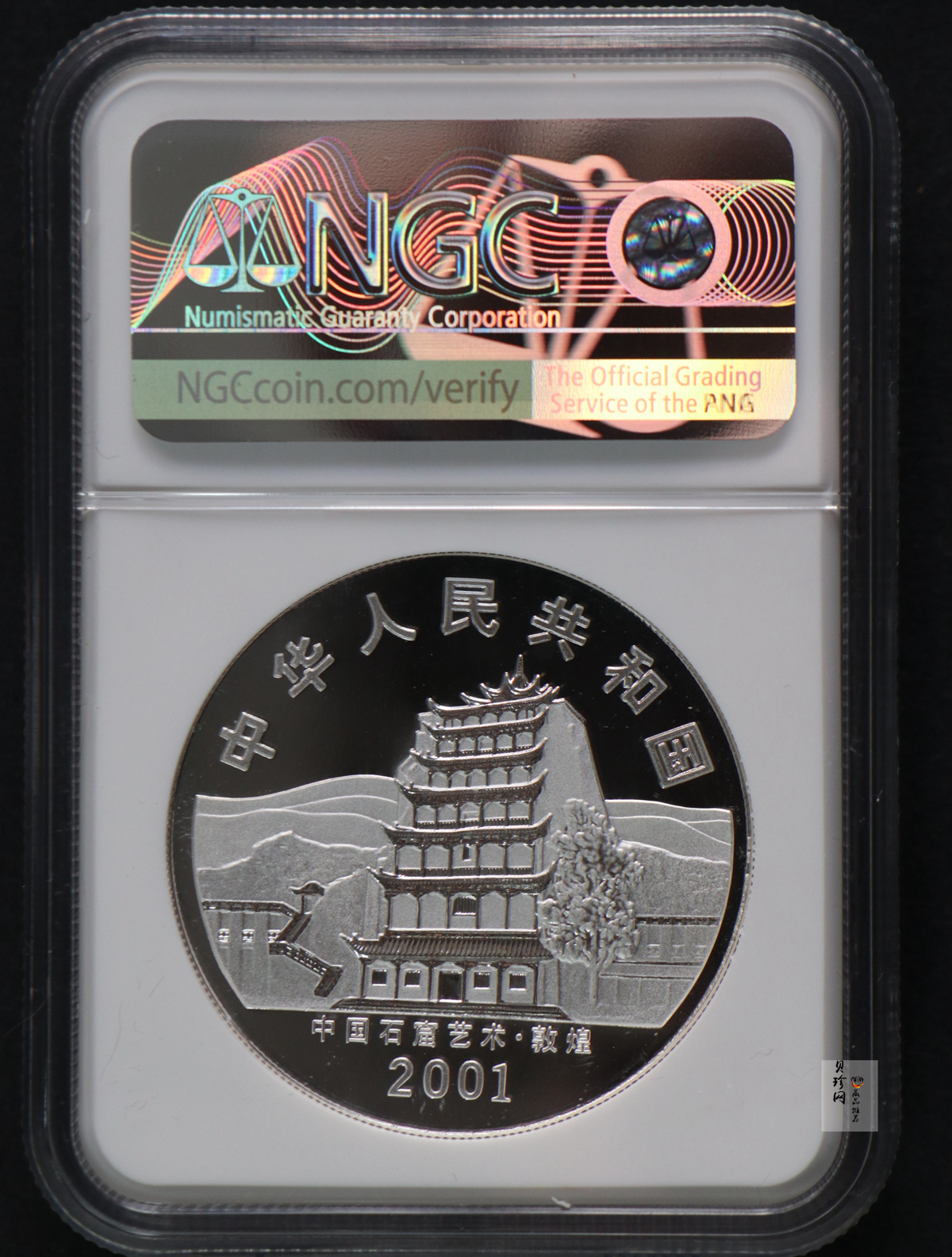 【010405】2001中国石窟艺术（敦煌）金银纪念币-盛唐菩萨像2盎司高浮雕精制银币