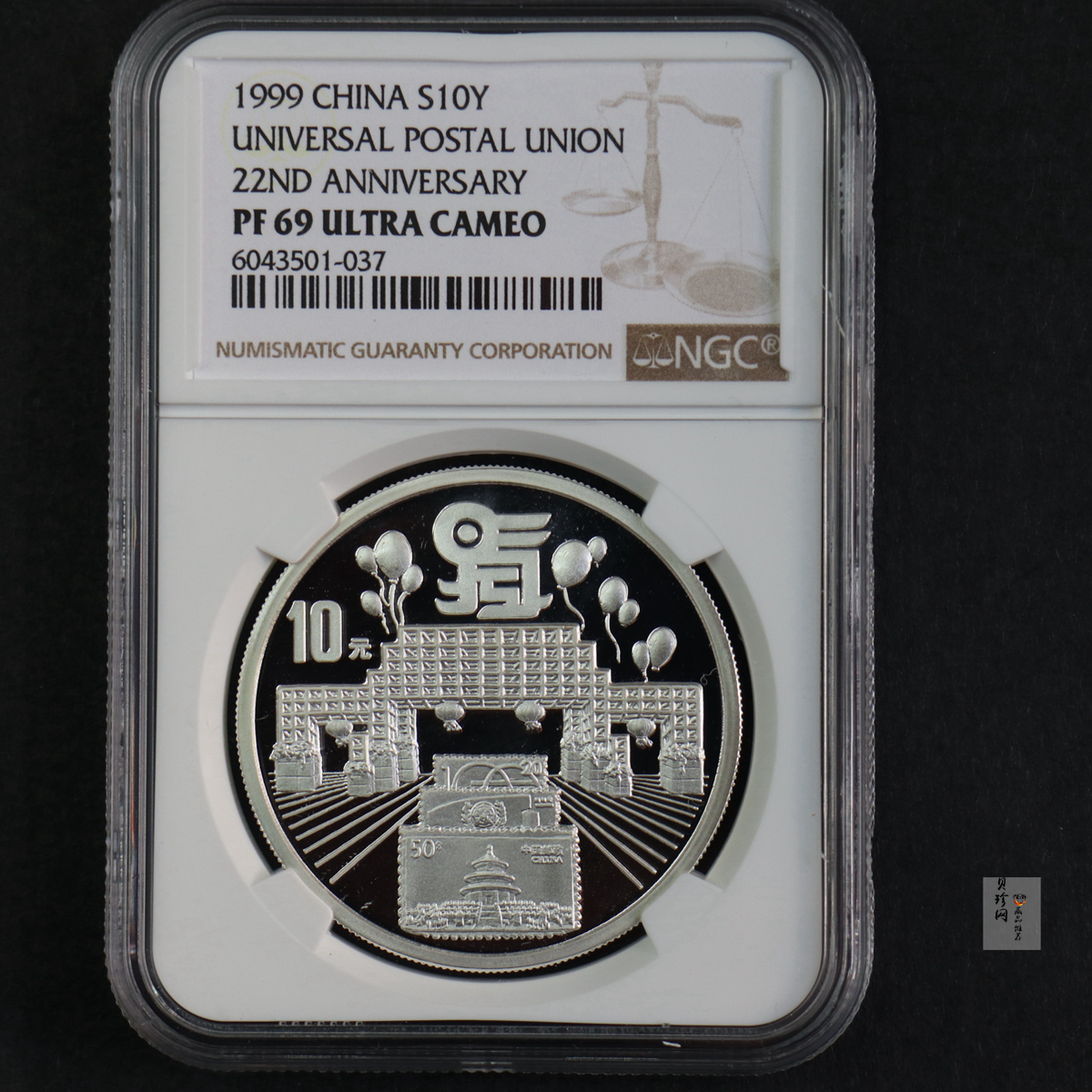 【961702】1996年中国第9届亚洲国际集邮展览纪念银币1盎司精制银币