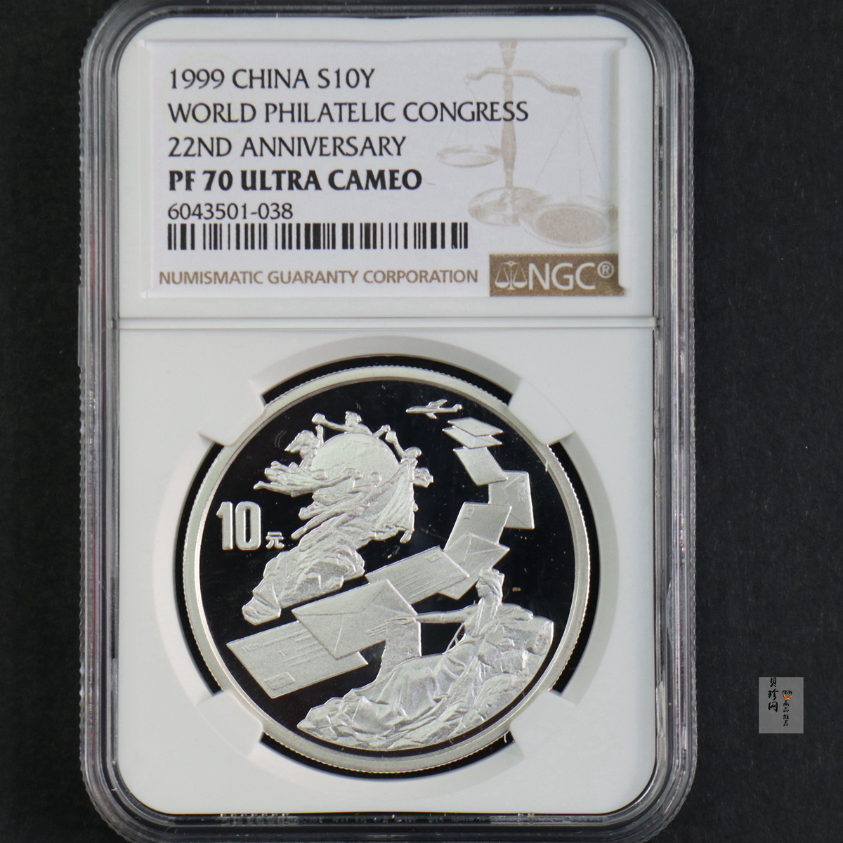 【961702】1996年中国第9届亚洲国际集邮展览纪念银币1盎司精制银币