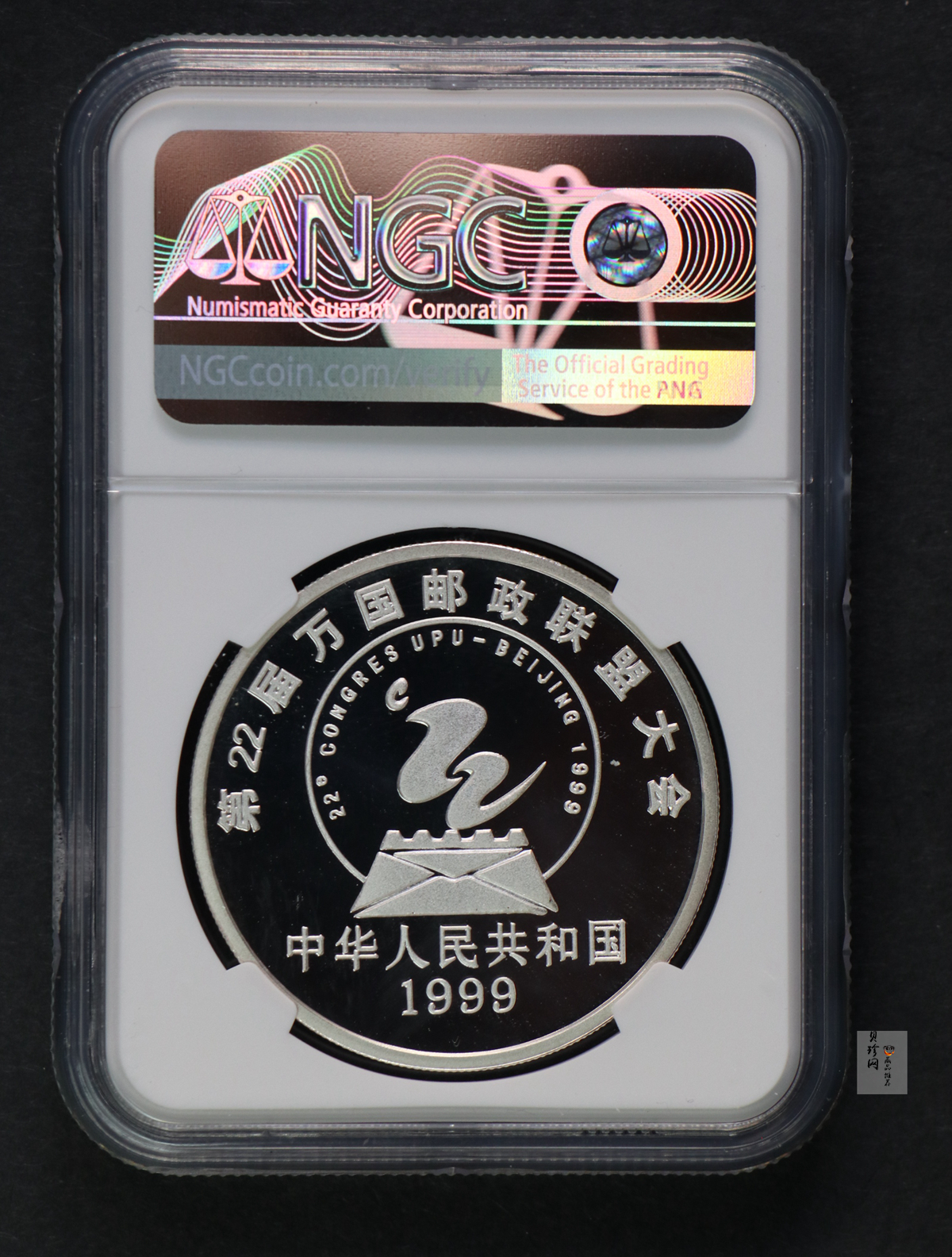 【961702】1996年中国第9届亚洲国际集邮展览纪念银币1盎司精制银币