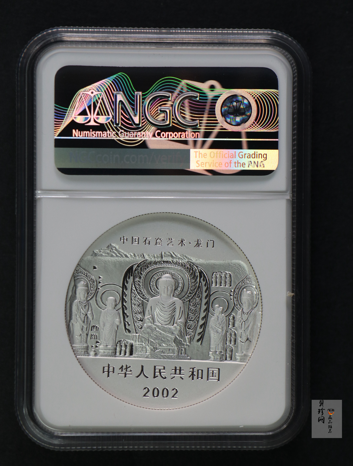 【020505】2002年中国石窟艺术（龙门）金银纪念币-佛像图2盎司精制银币