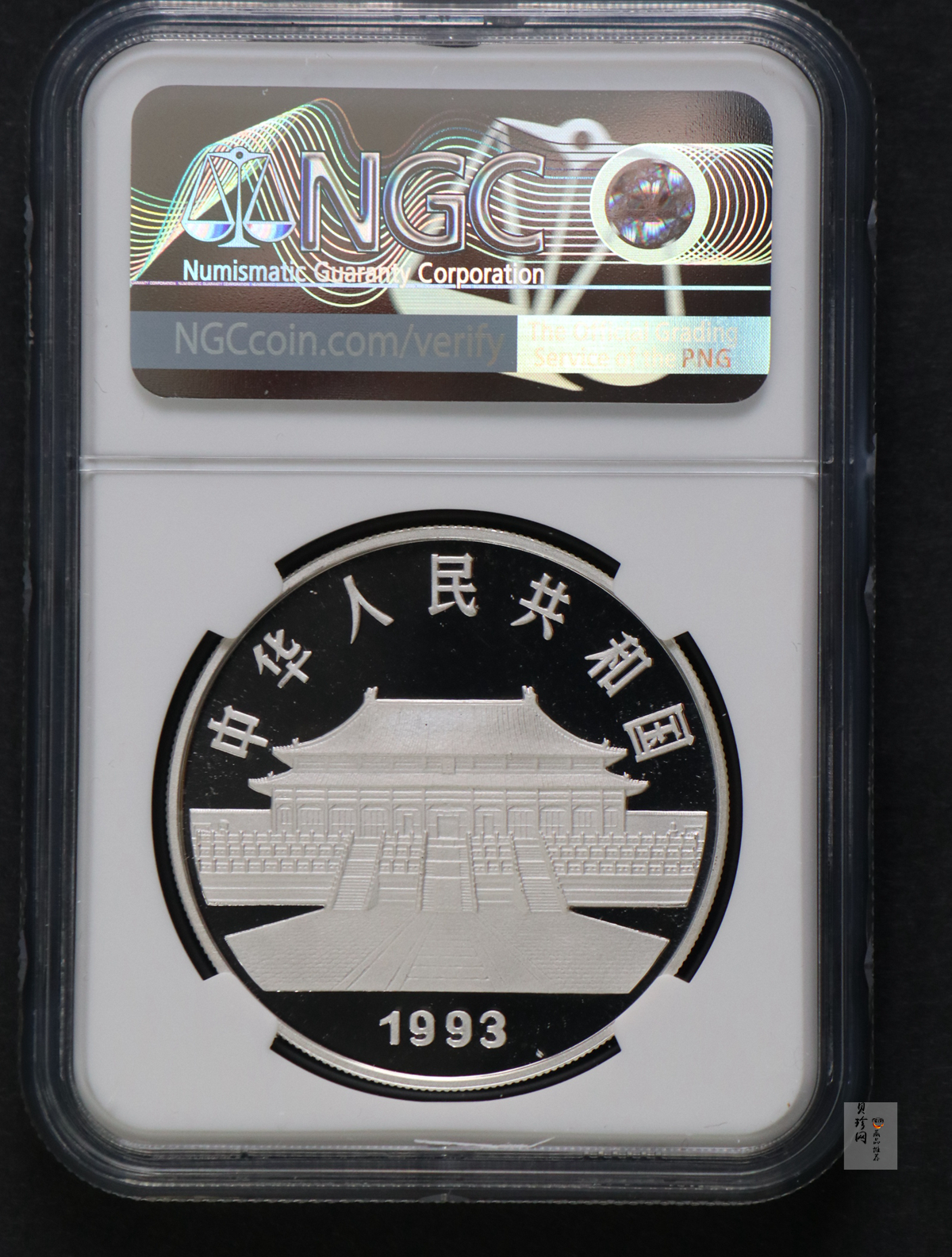 【931508】1993年中国古代名画系列（孔雀开屏）1盎司精制银币