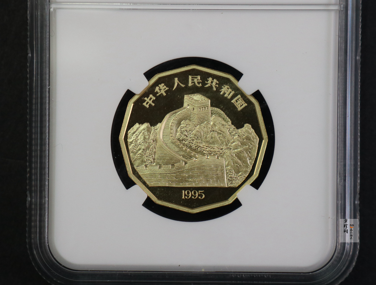 【952201】1995年中国近代名画系列金银纪念币（第2组）1/2盎司十二边形金质纪念币