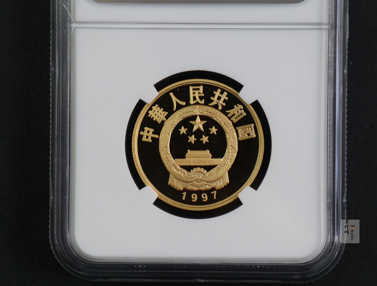 【970702】1997年珍稀动物金银纪念币（第5组）-白海豚1/2盎司精制金币